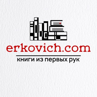 Erkovich.live