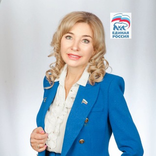 Ермакова Галина Алексеевна