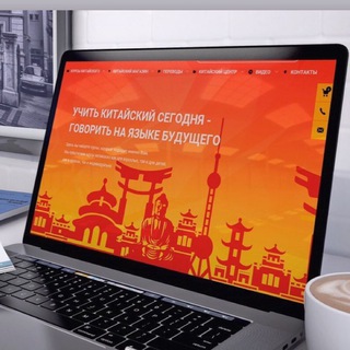 Eroglif |Китайский язык