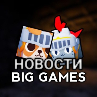 Темница Pet sim 99 | Pets go