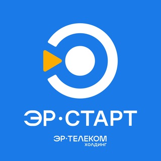 ЭР-СТАРТ | ЭР-Телеком Холдинг