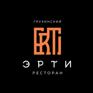 ЭРТИ ресторан