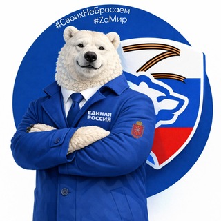 Единая Россия | Тульская область