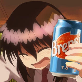 Эруми (не фейк)