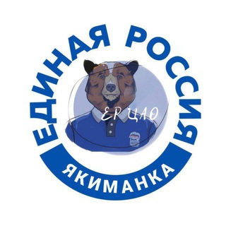 ЕР Якиманка