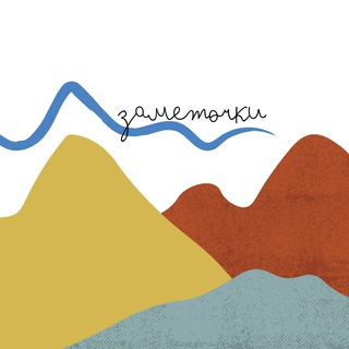 Заметочки b2b продакта | Екатерина Рудая