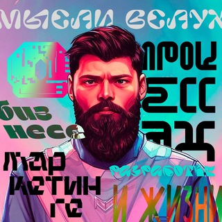 Путь предпринимателя