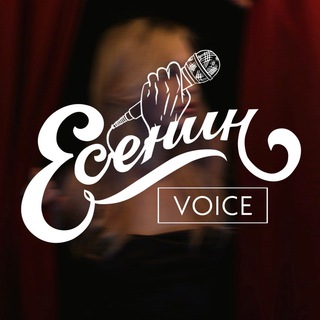 KARAOKE ESENIN VOICE 🎶