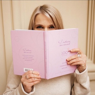 Ещё одна глава