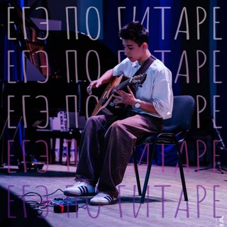 ᎬᎱЭ • ᴨᴏ • Ꮁиᴛᴀᴩᴇ 🎧