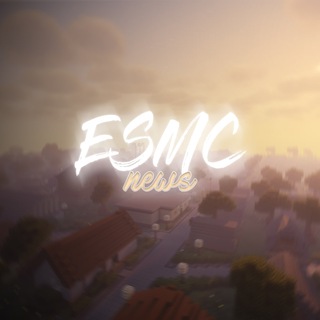 ESMC - Новостной канал