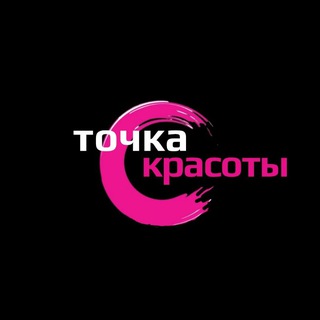 ТОЧКА КРАСОТЫ💕 (Материалы для мастеров Луганск)