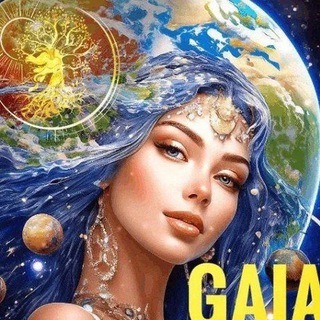 ✨GAIA✨ Центр Эзотерики и парапсихологии ( канал )