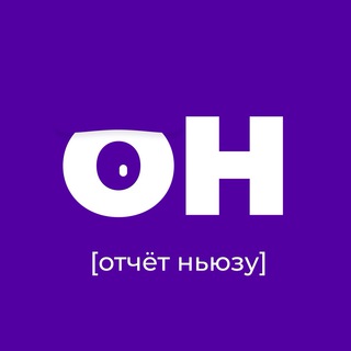 Отчёт ПэГэ | Ньюзу