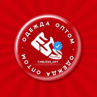 ESS СКЛАД | Одежда оптом