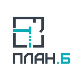 Перепланировка и реконструкция “под ключ”