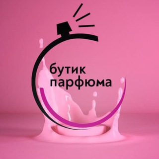 Эстетика парфюма🫧