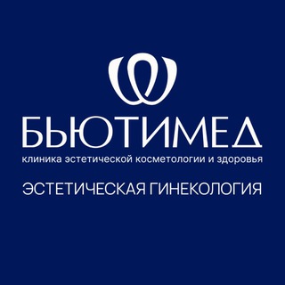 БьютиМед | Отделение гинекологии | Пермь