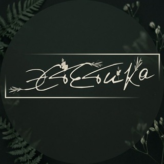 Эстетика · Цветы Елец · Доставка цветов Елец