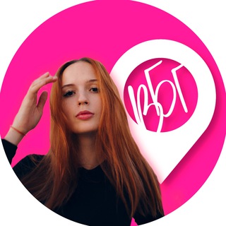 Выходные без границ