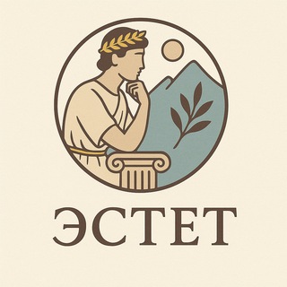 ЭСТЕТ