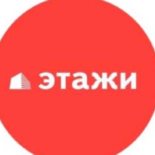 «ЭТАЖИ» г. НОРИЛЬСК