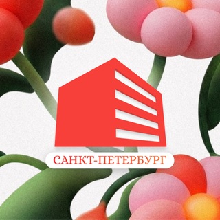 Этажи Петербург | Недвижимость