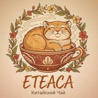 ETEACA