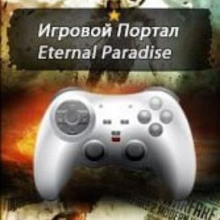 🎮Eternal Paradise