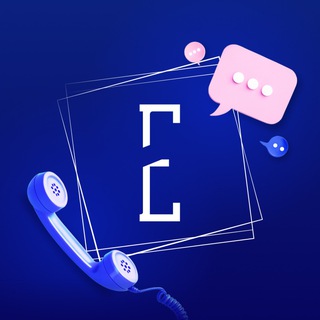 Этераль на связи