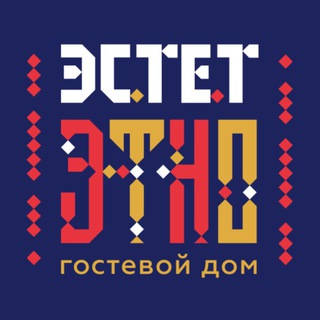 Гостевой дом «ЭстетЭтно»