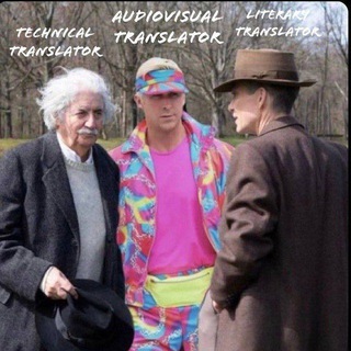 Глазами переводчика