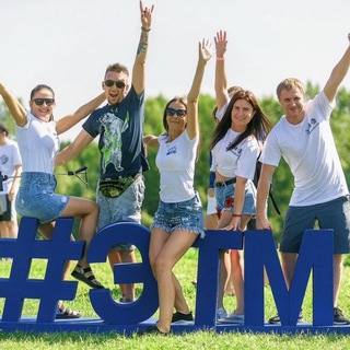 Карьера и работа в ЭТМ