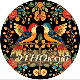 Этноклуб БТ Развитие