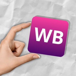 WB|Валдберис|Wildberries