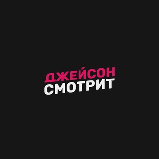 ЭТО ВСЕ ОН | ФИЛЬМ 2021