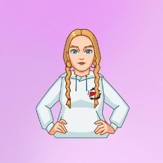 Это я, Аллочка