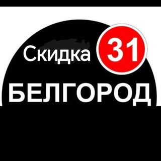 |ЧС| БЕЛГОРОД