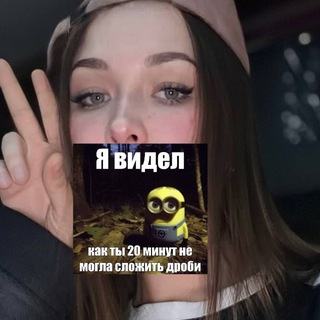 Не, детский контент