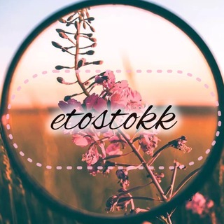 Женский Сток💛 Брендовая одежда