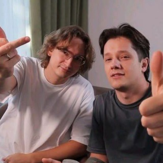 Это всё. Юра и Никита