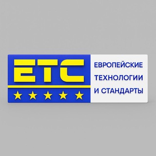 ЕТС Групп - снабжение оконных производств