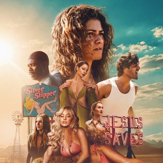 Эйфория | 3 сезон