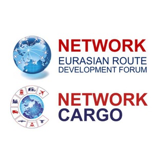 NETWORK - Евразийские маршруты - Eurasian Routes