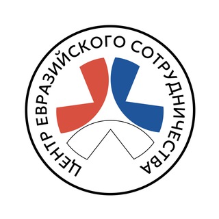Центр евразийского сотрудничества
