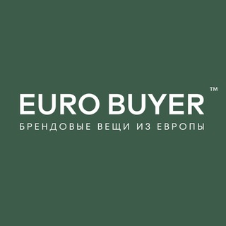 Euro Buyer - одежда из Европы