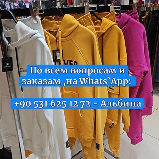 Euro fashion - fabric official (заказ на Watsab)