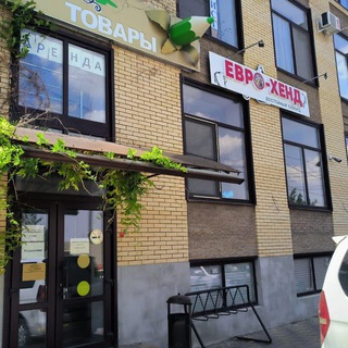 Eurоhand Гулькевичи