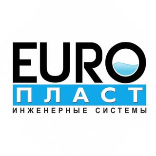 Европласт Инжиниринг