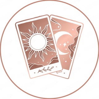 Ев, погадай